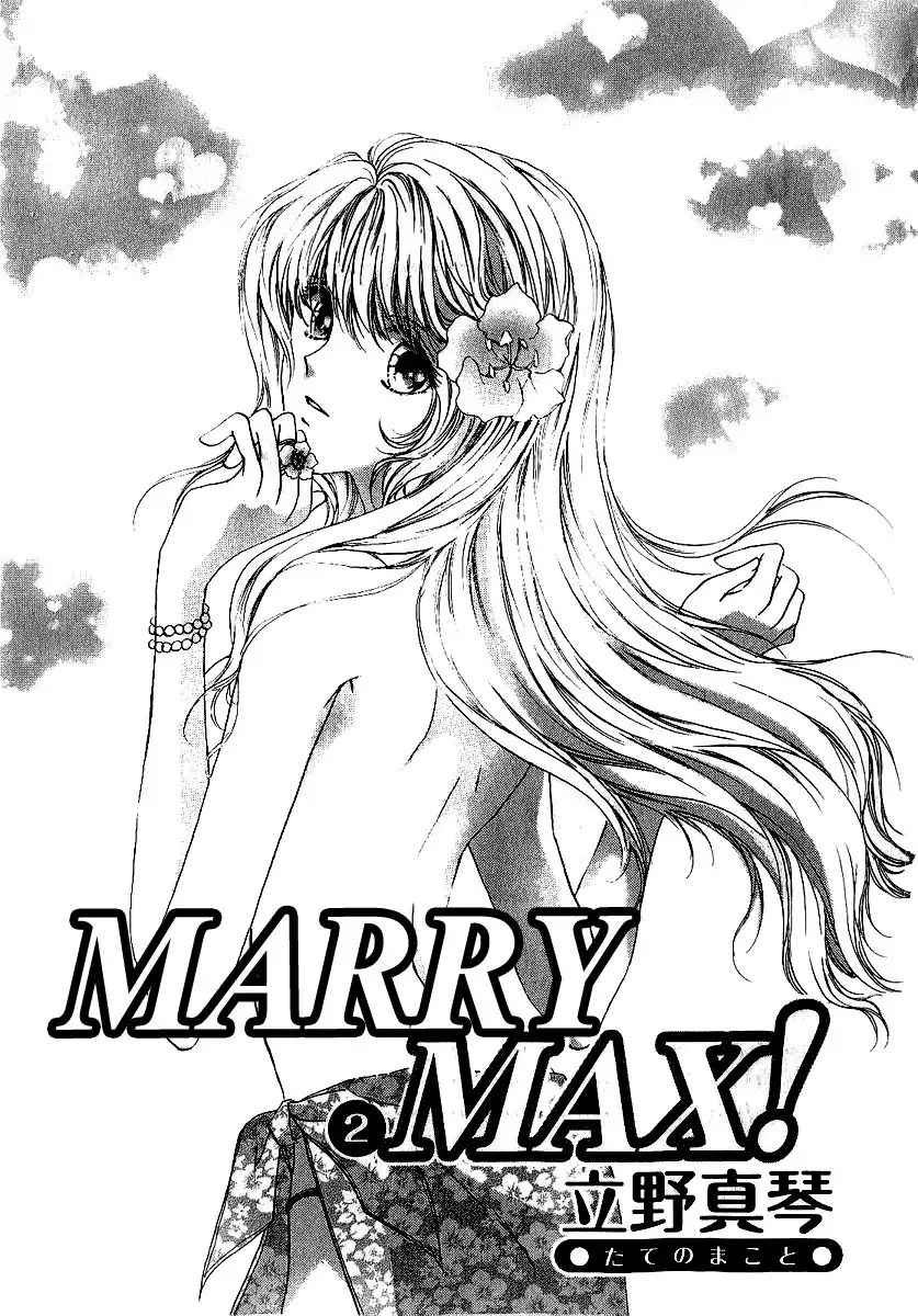 Marry Max! Chapter 7 6